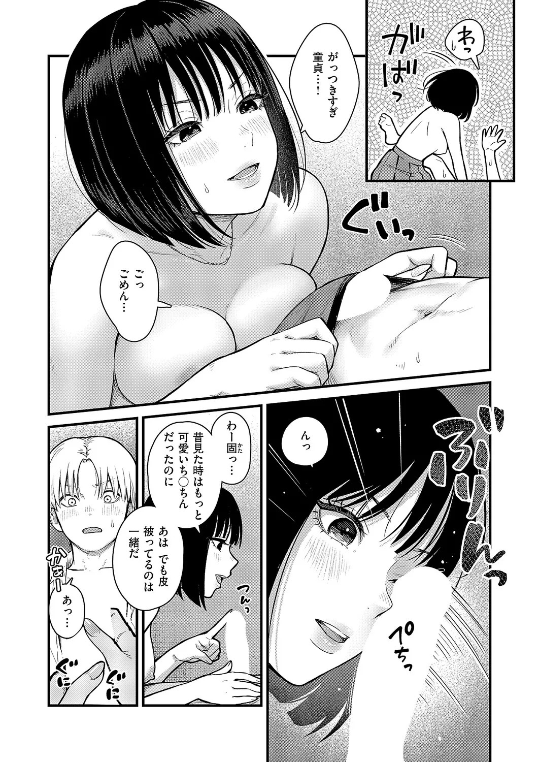 Page 269