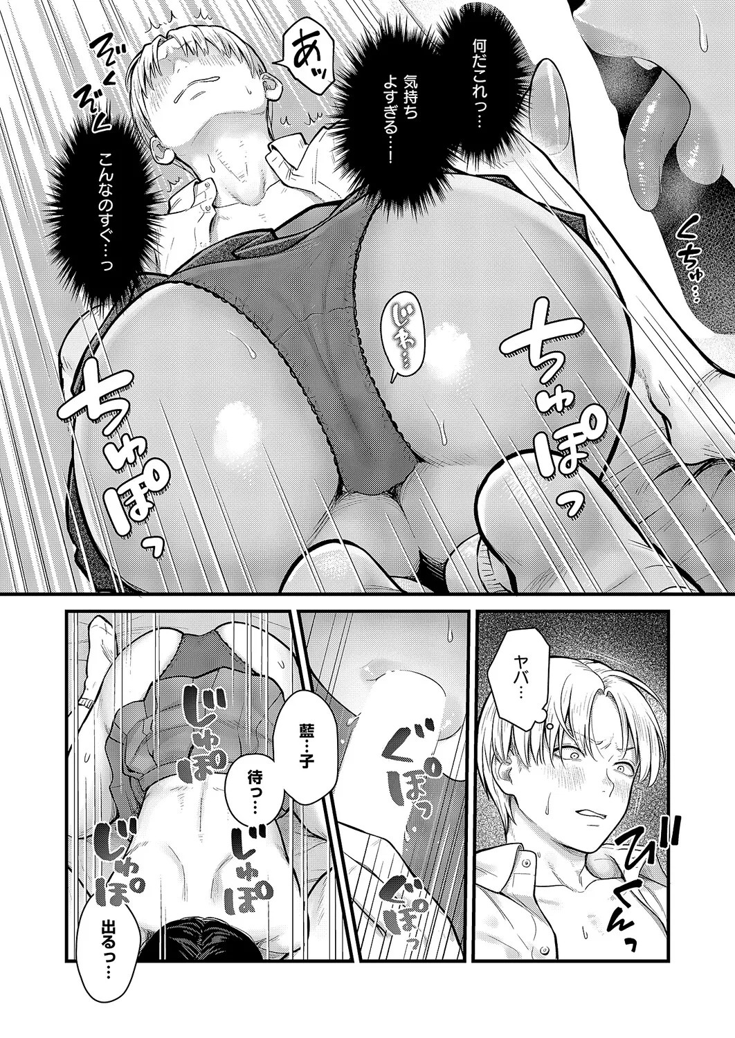 Page 271