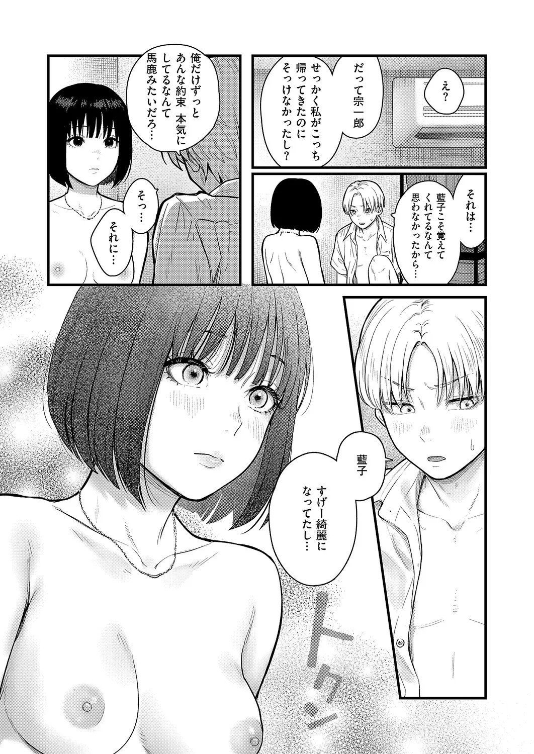 Page 274