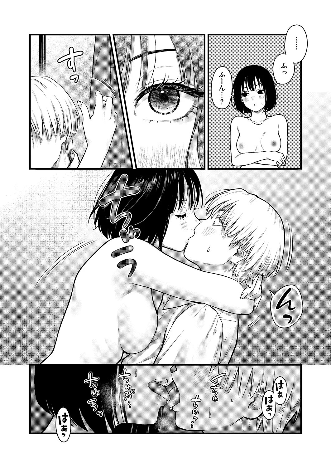 Page 275