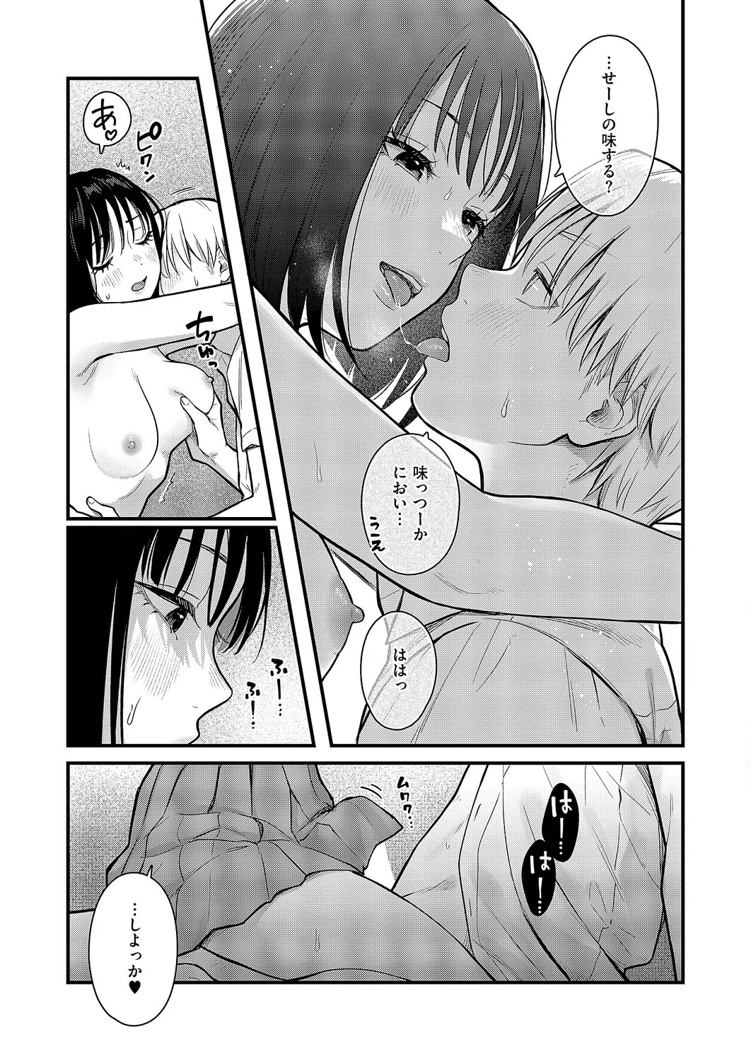 Page 276