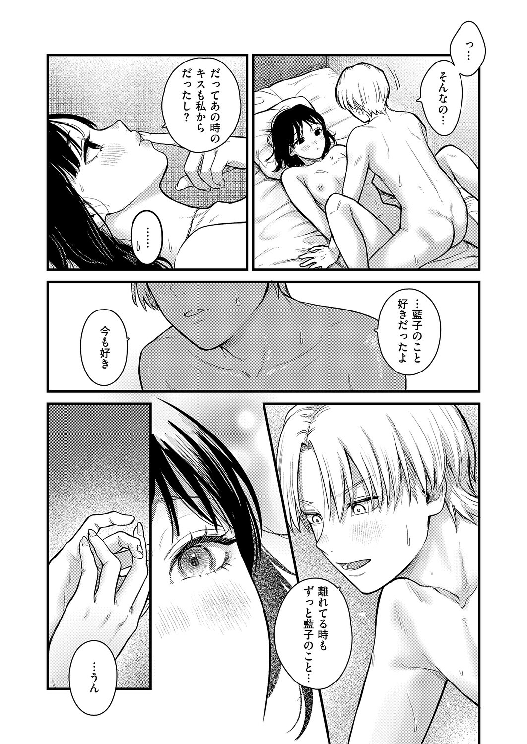 Page 283
