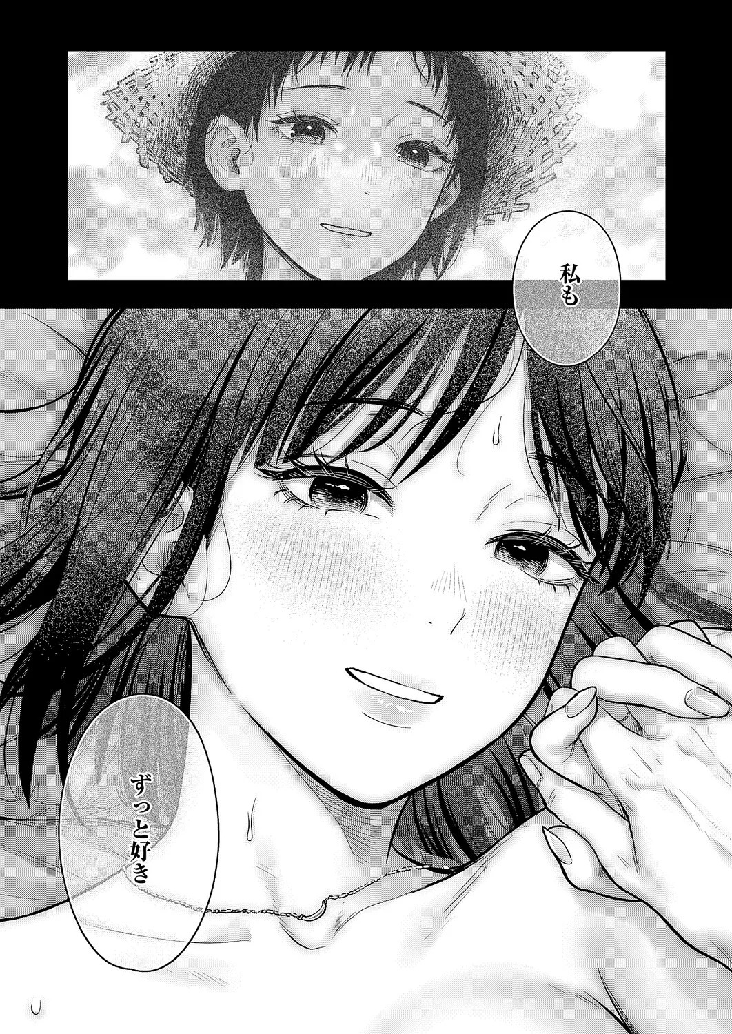 Page 284
