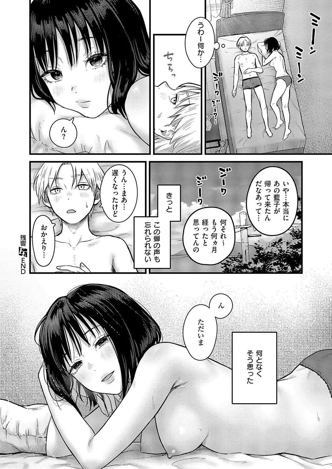 Page 291