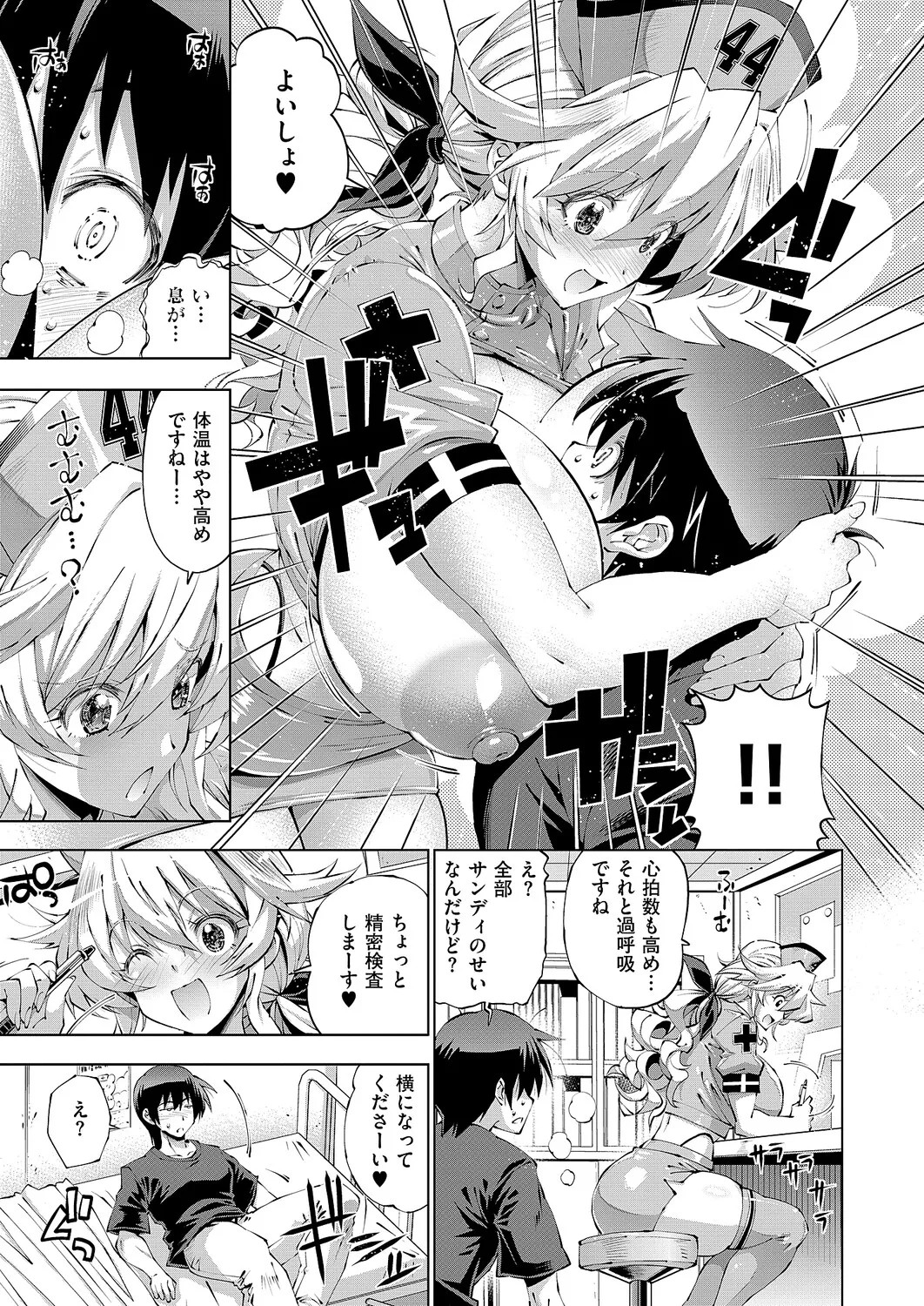 Page 312