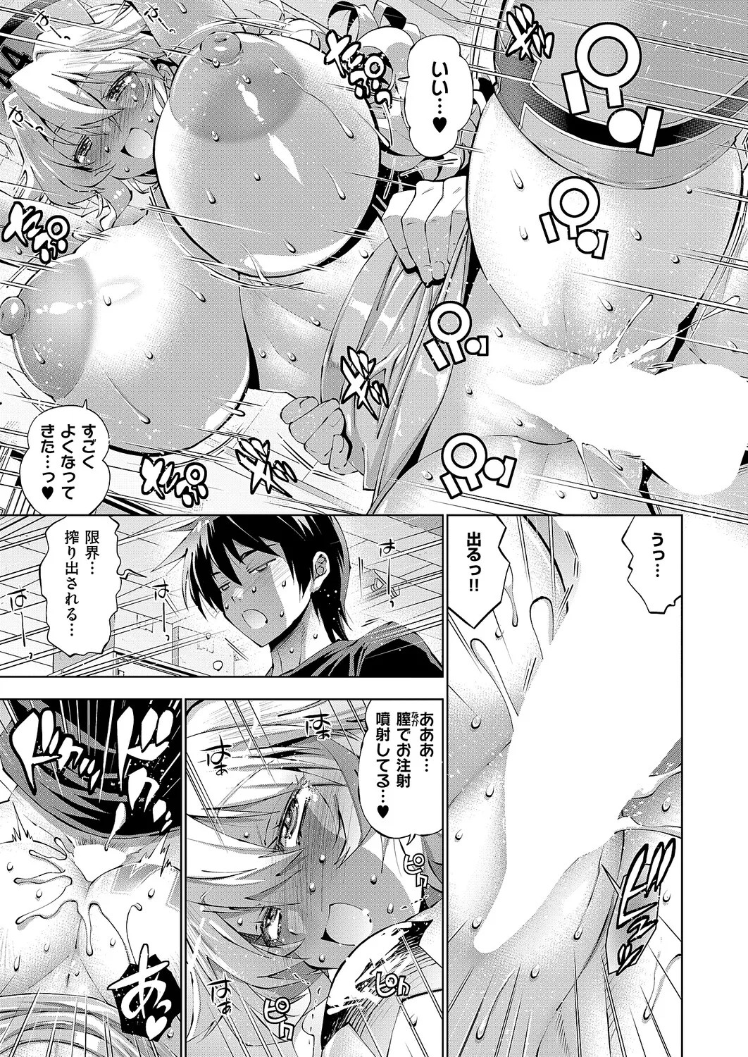 Page 320