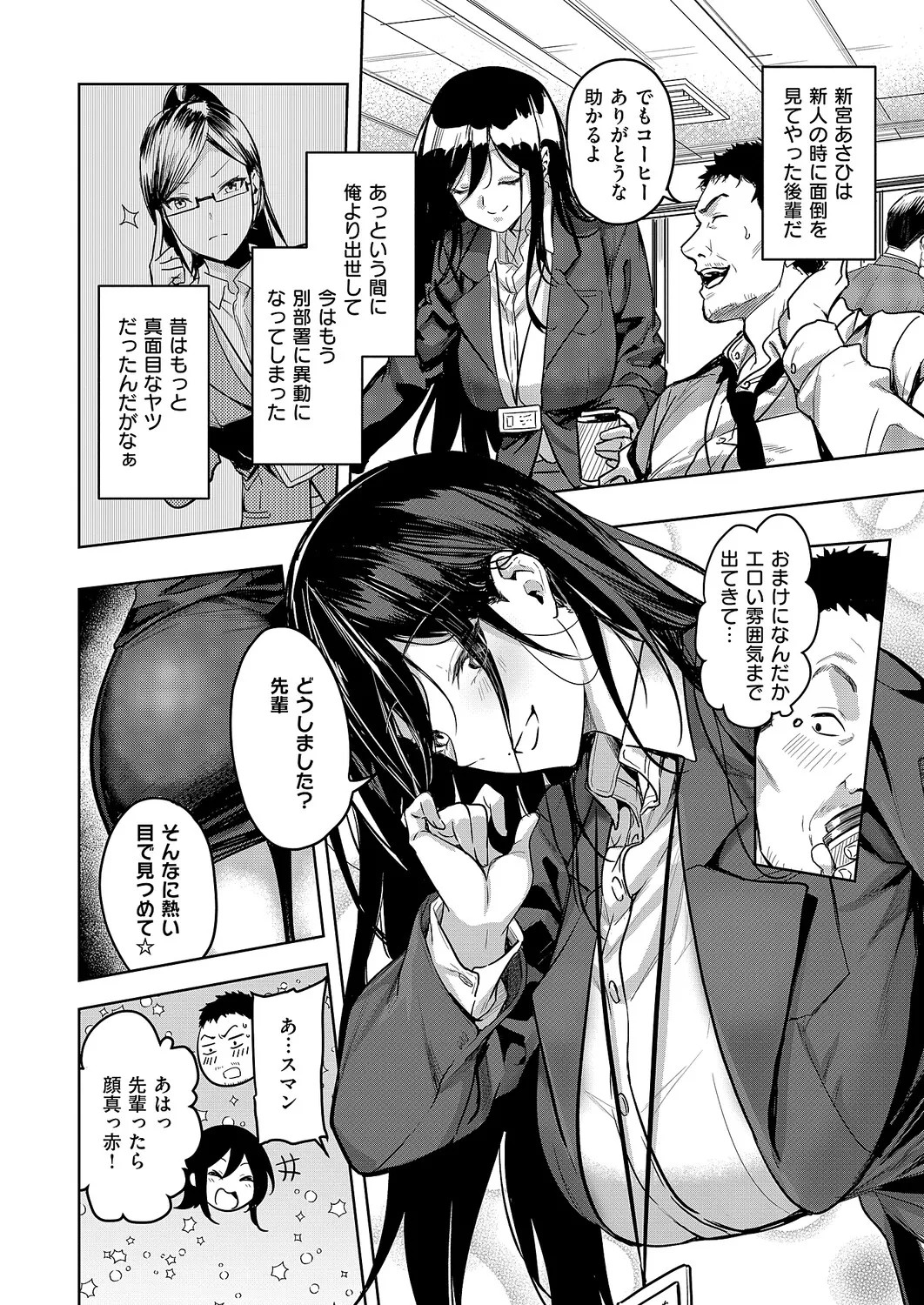Page 333
