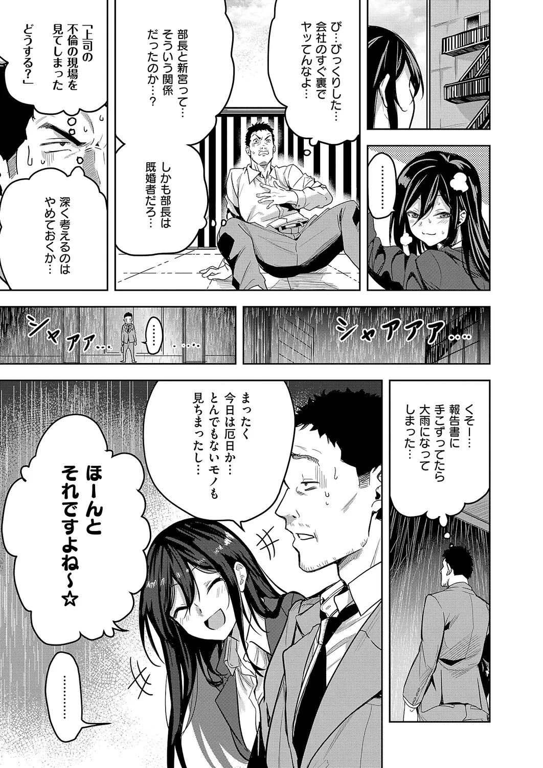 Page 336