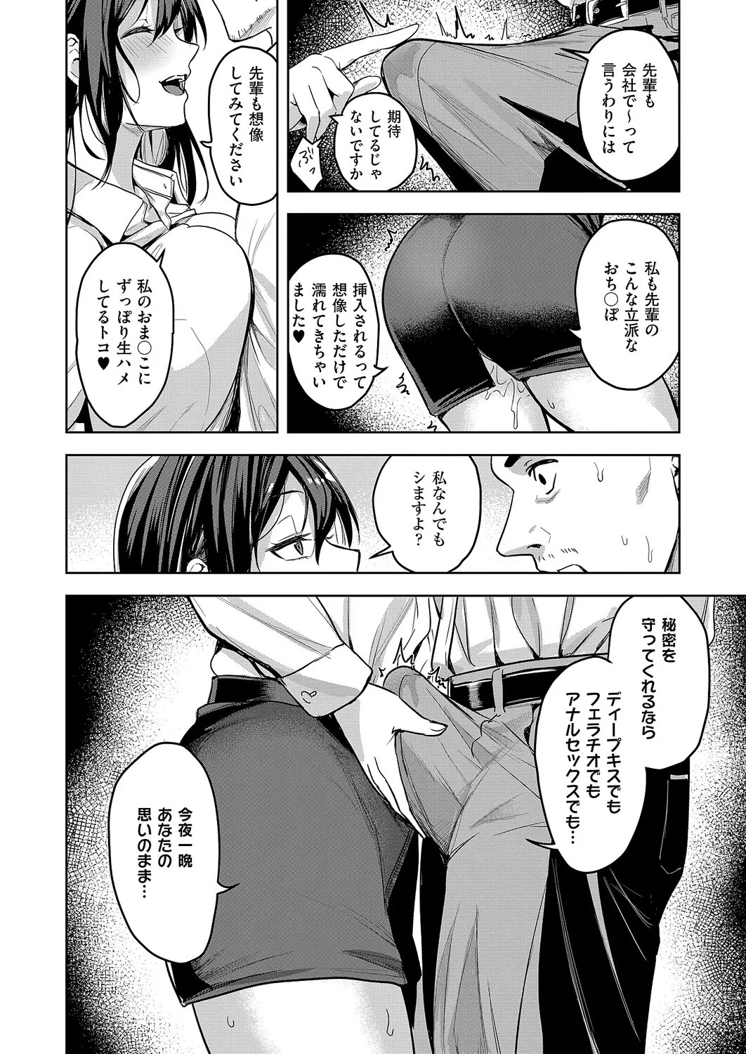 Page 339