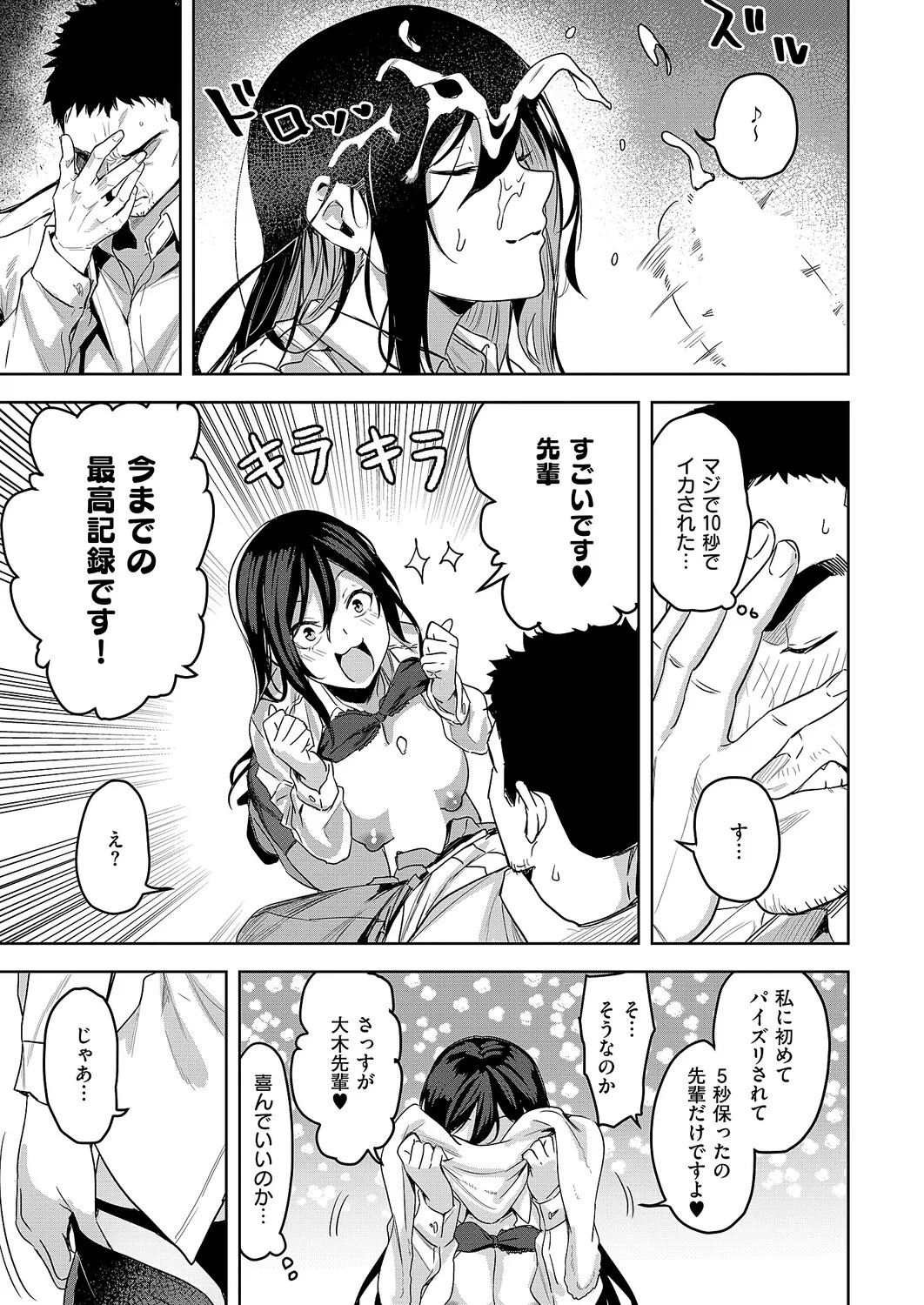 Page 346