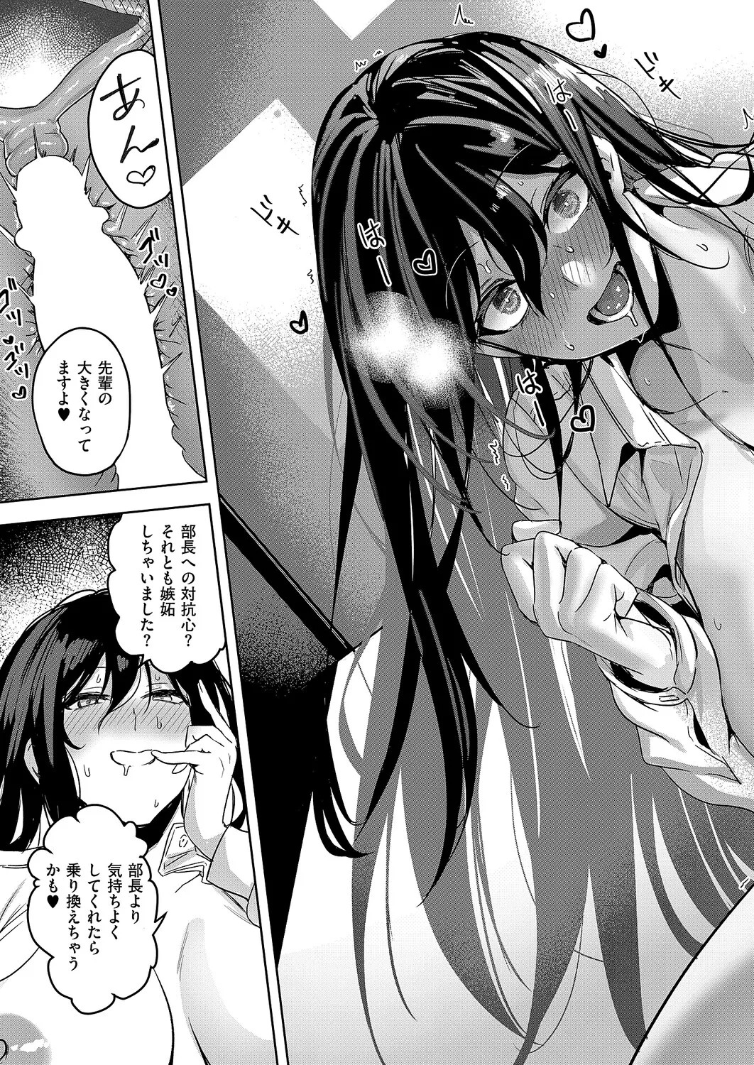 Page 354