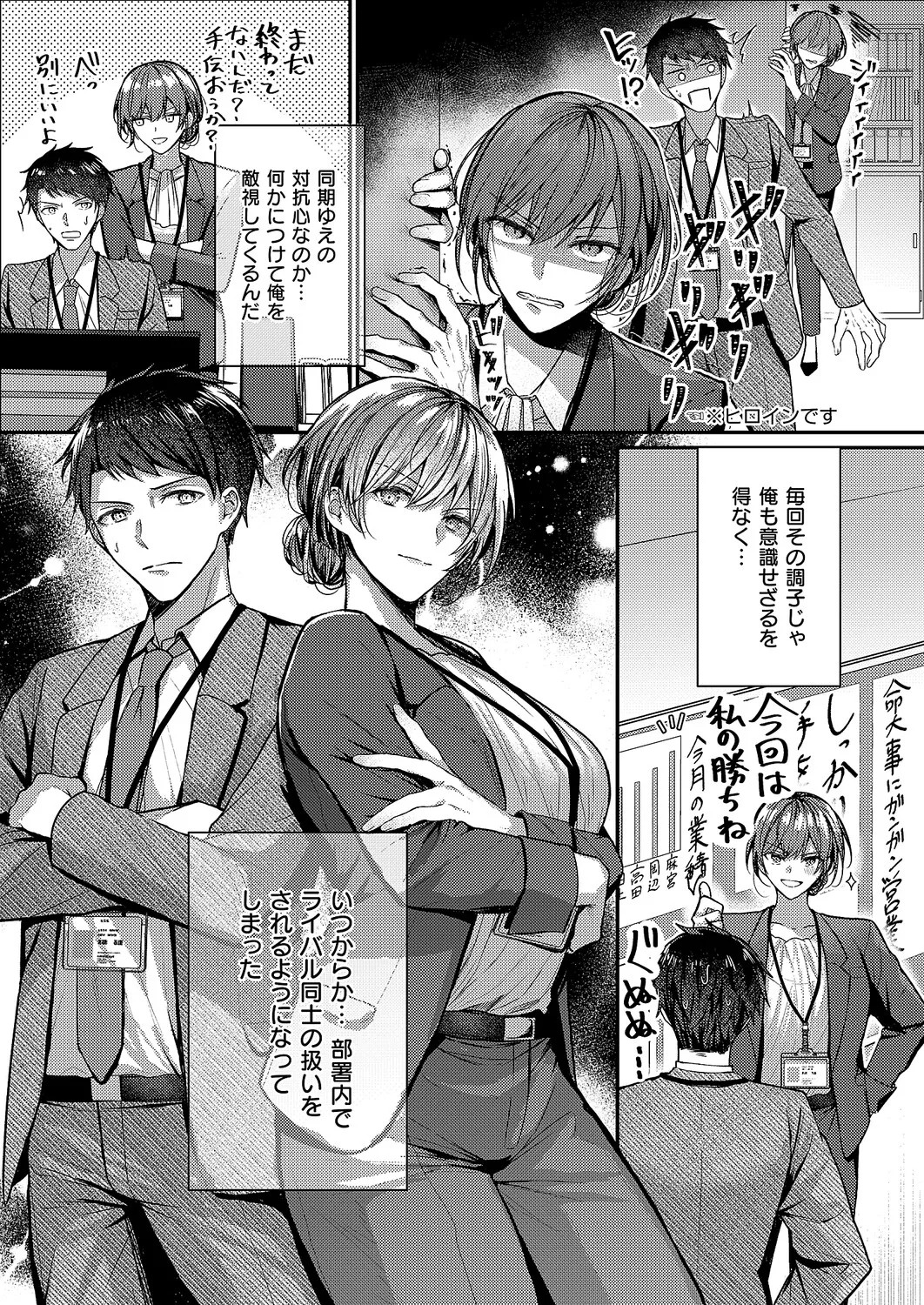 Page 368