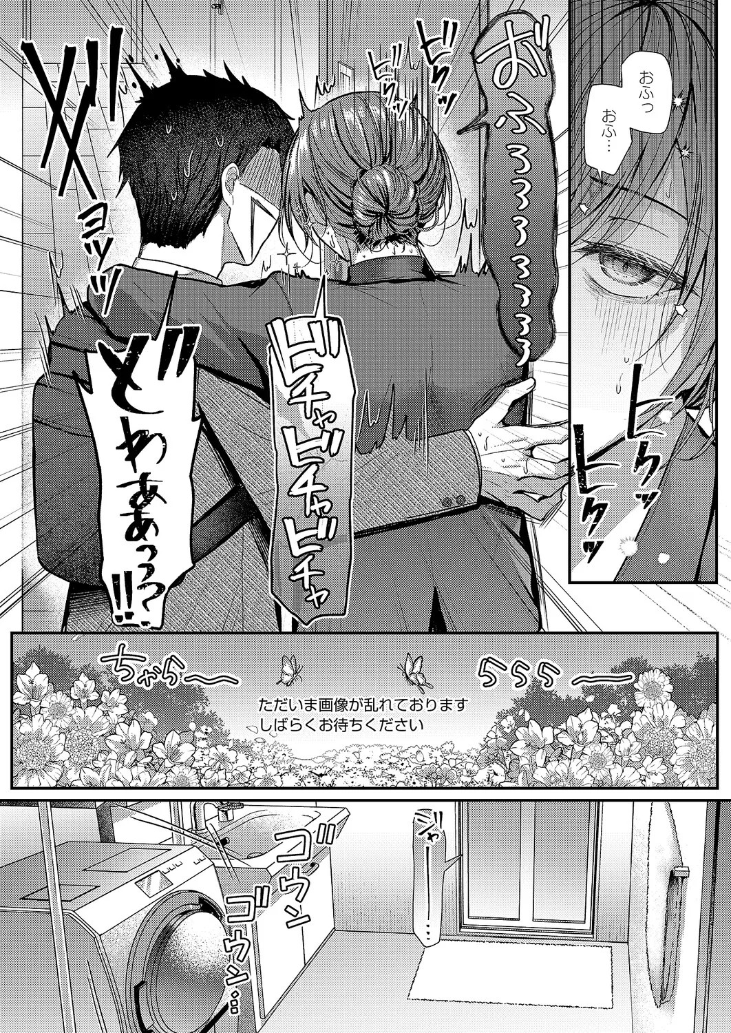 Page 371