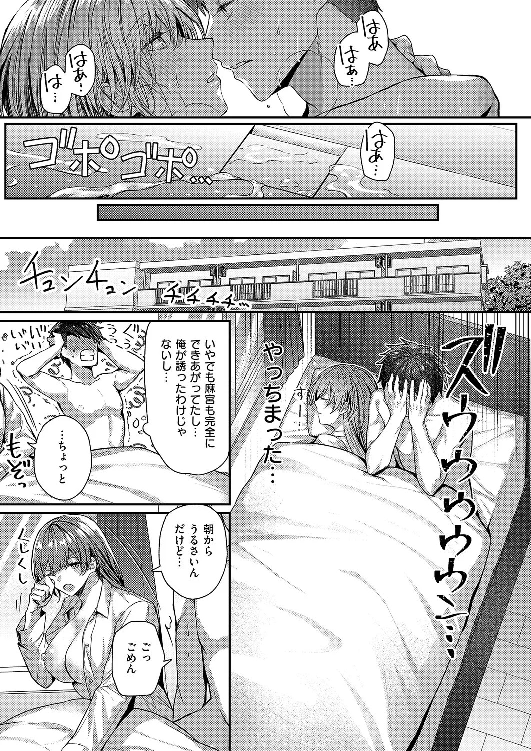 Page 398