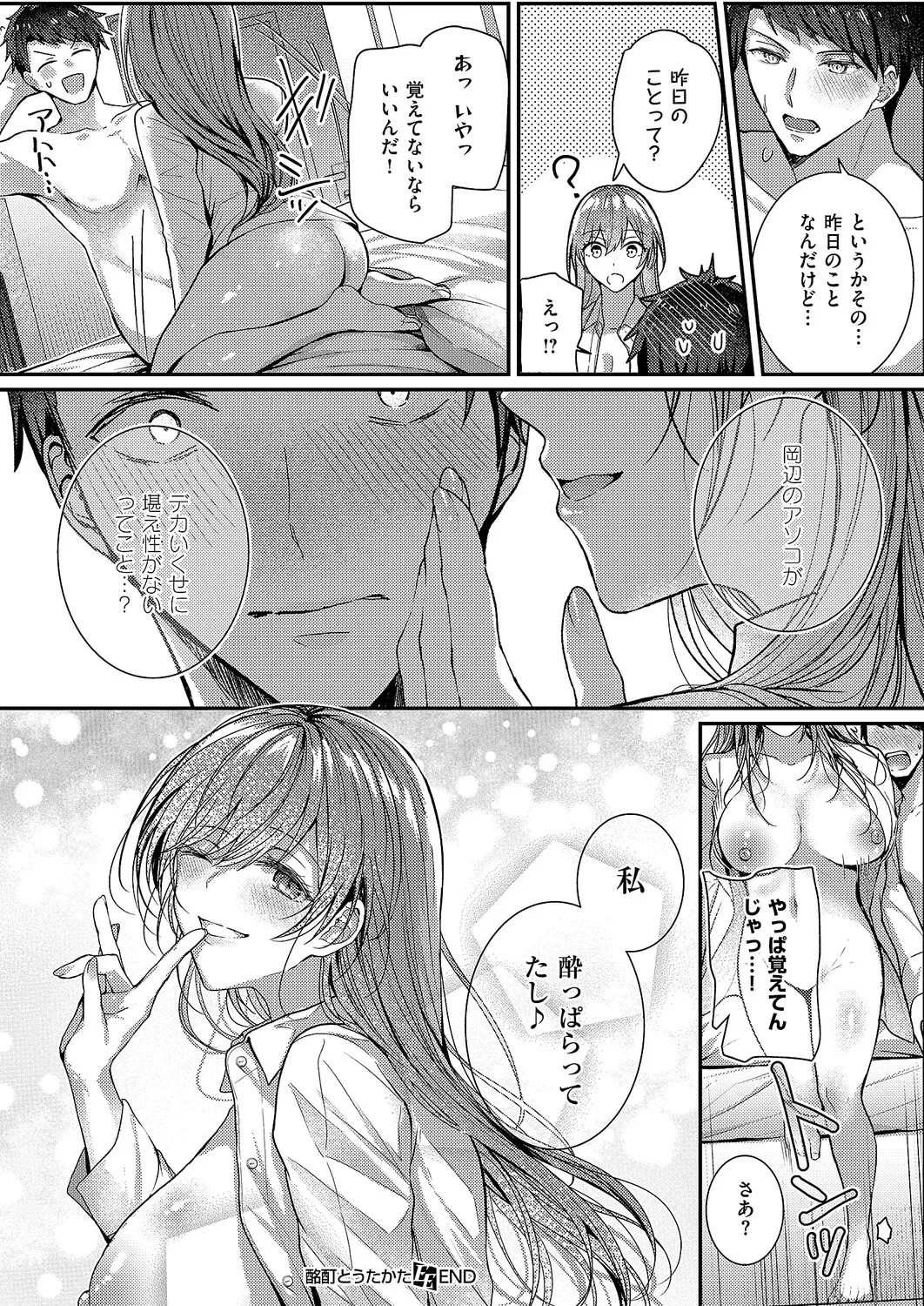 Page 399