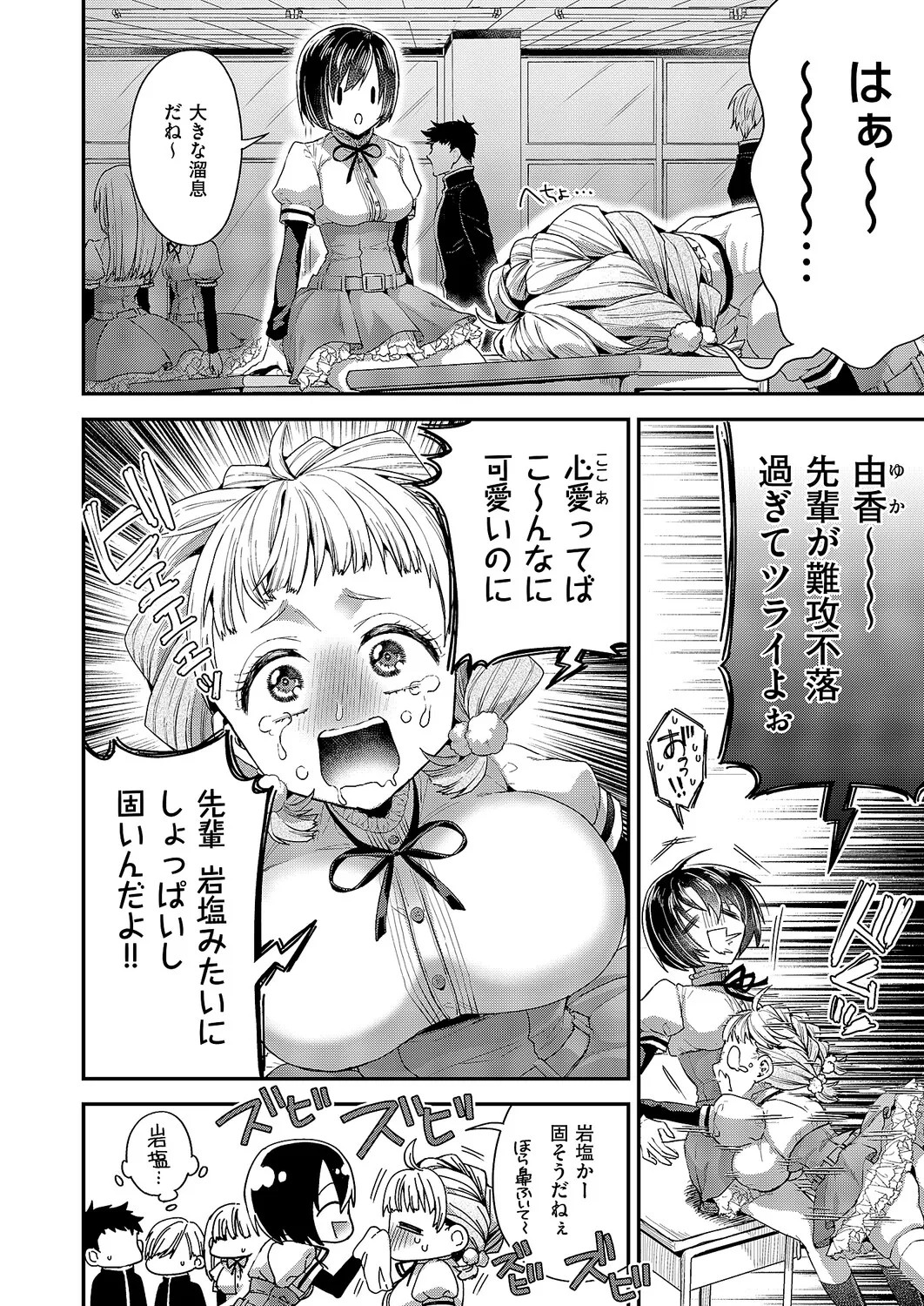 Page 403