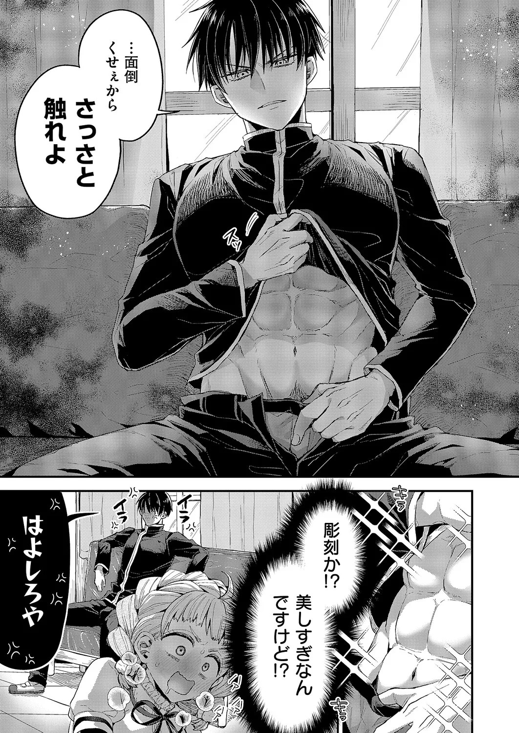 Page 410