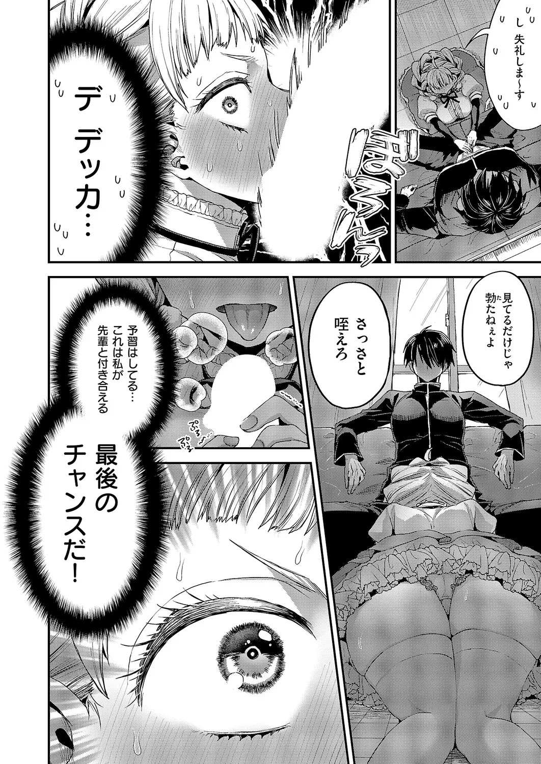 Page 411