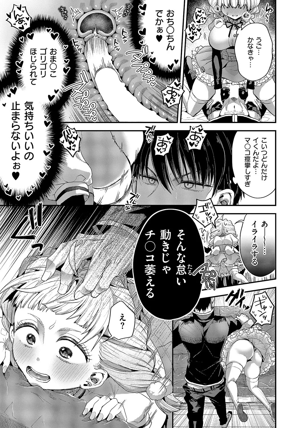 Page 420
