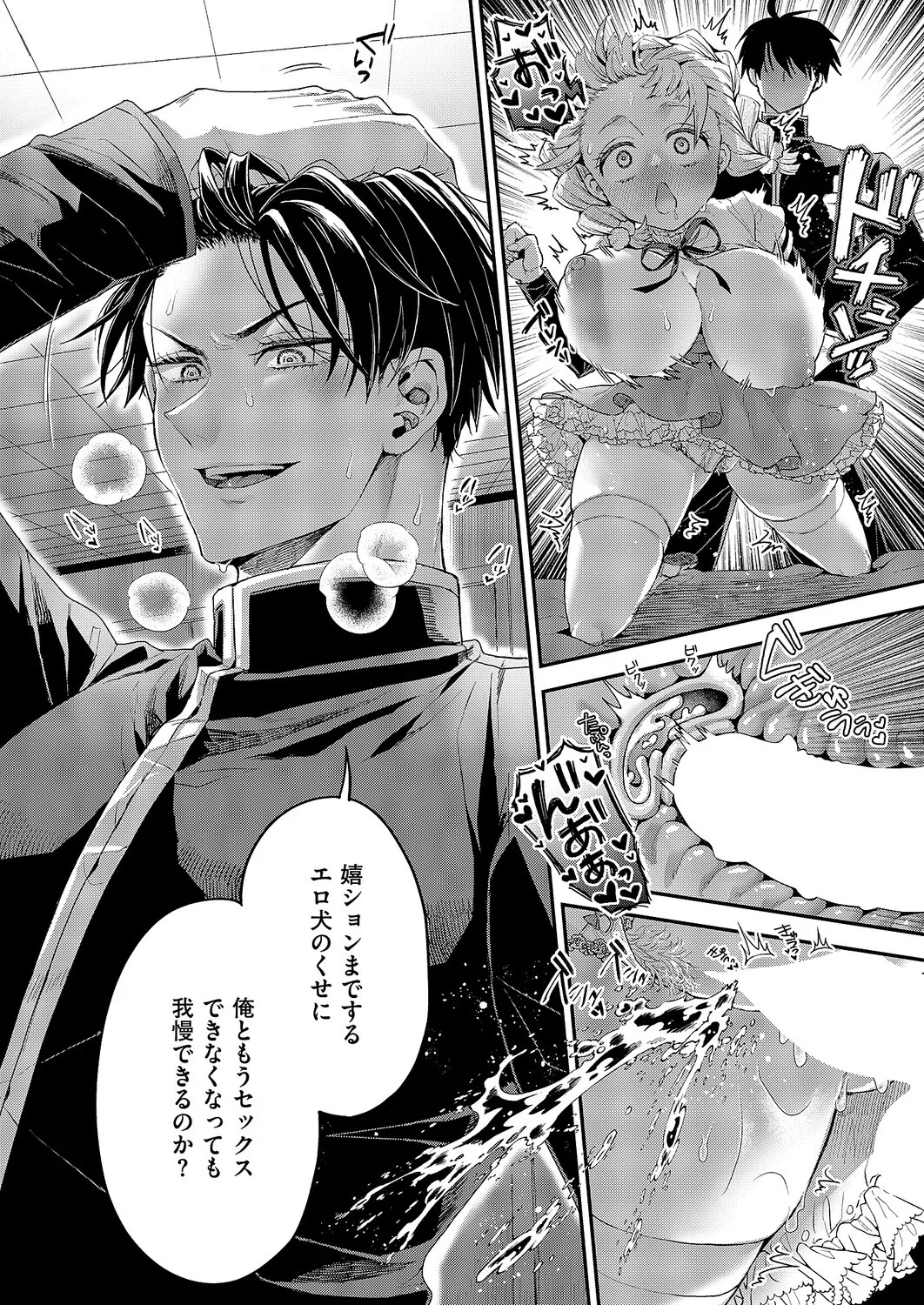 Page 429