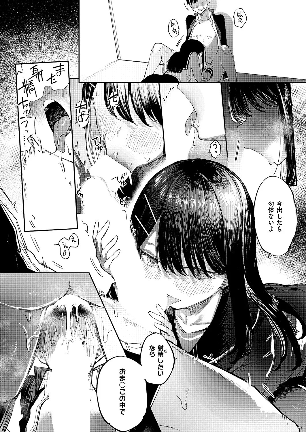 Page 445