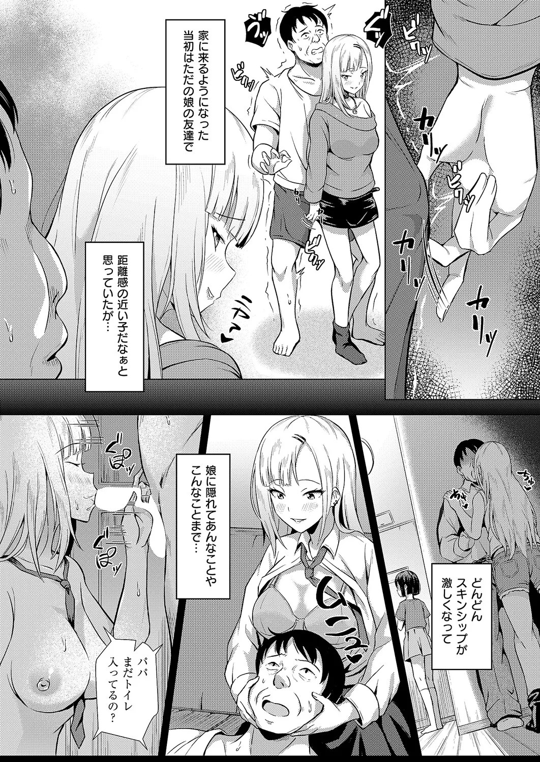Page 461
