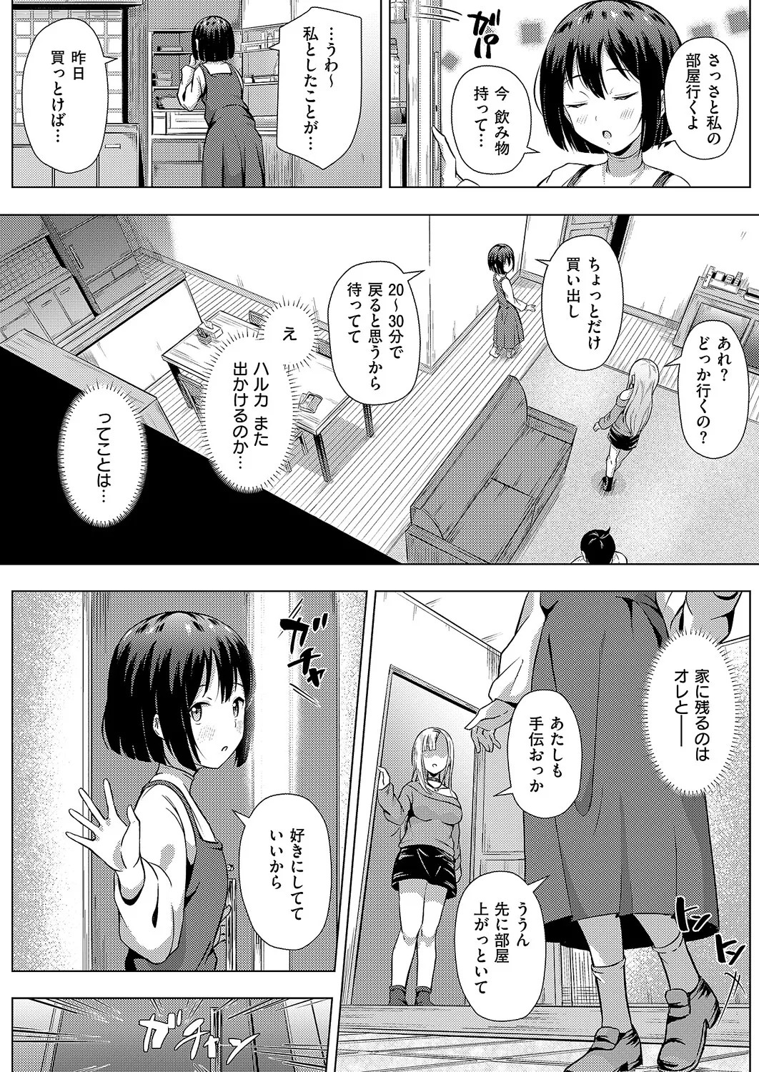 Page 462
