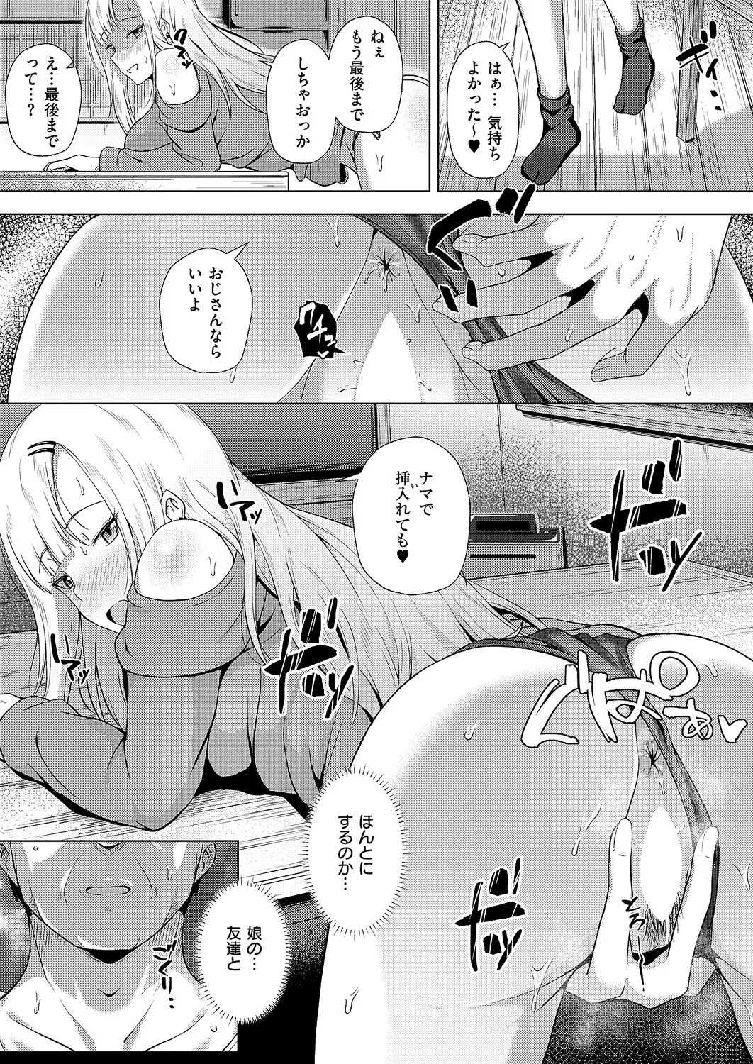 Page 466