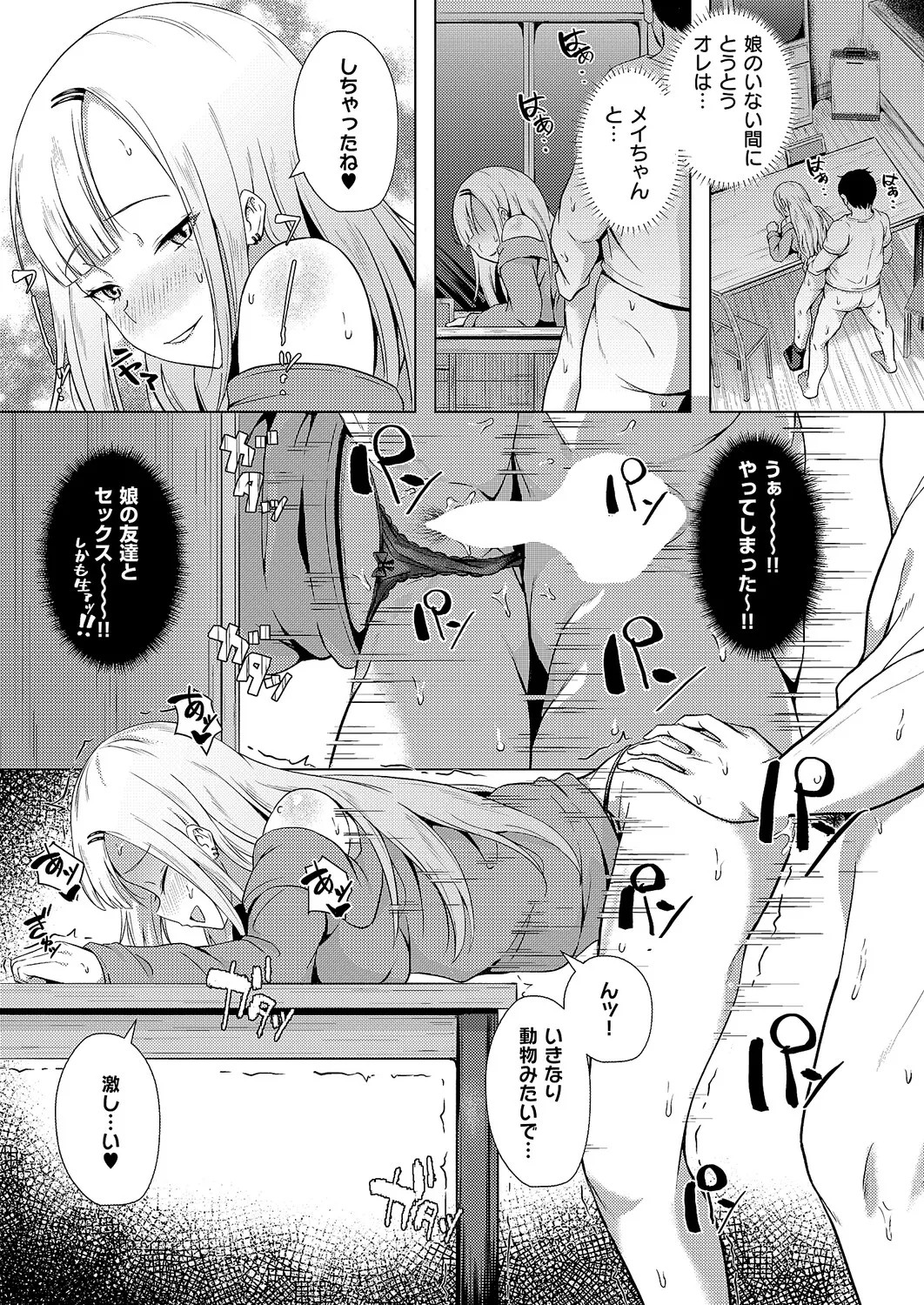 Page 468