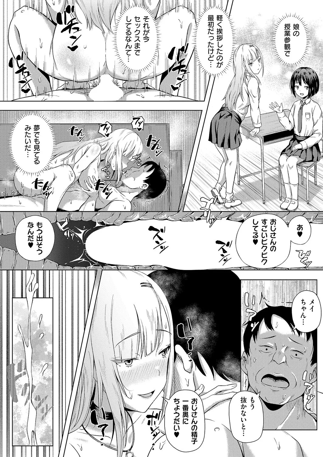 Page 473