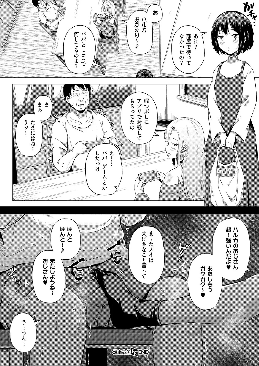Page 483