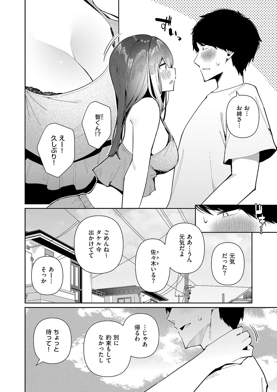 Page 487