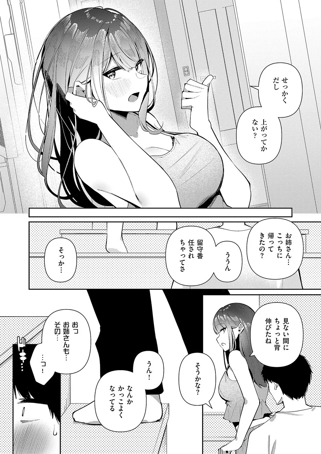 Page 488