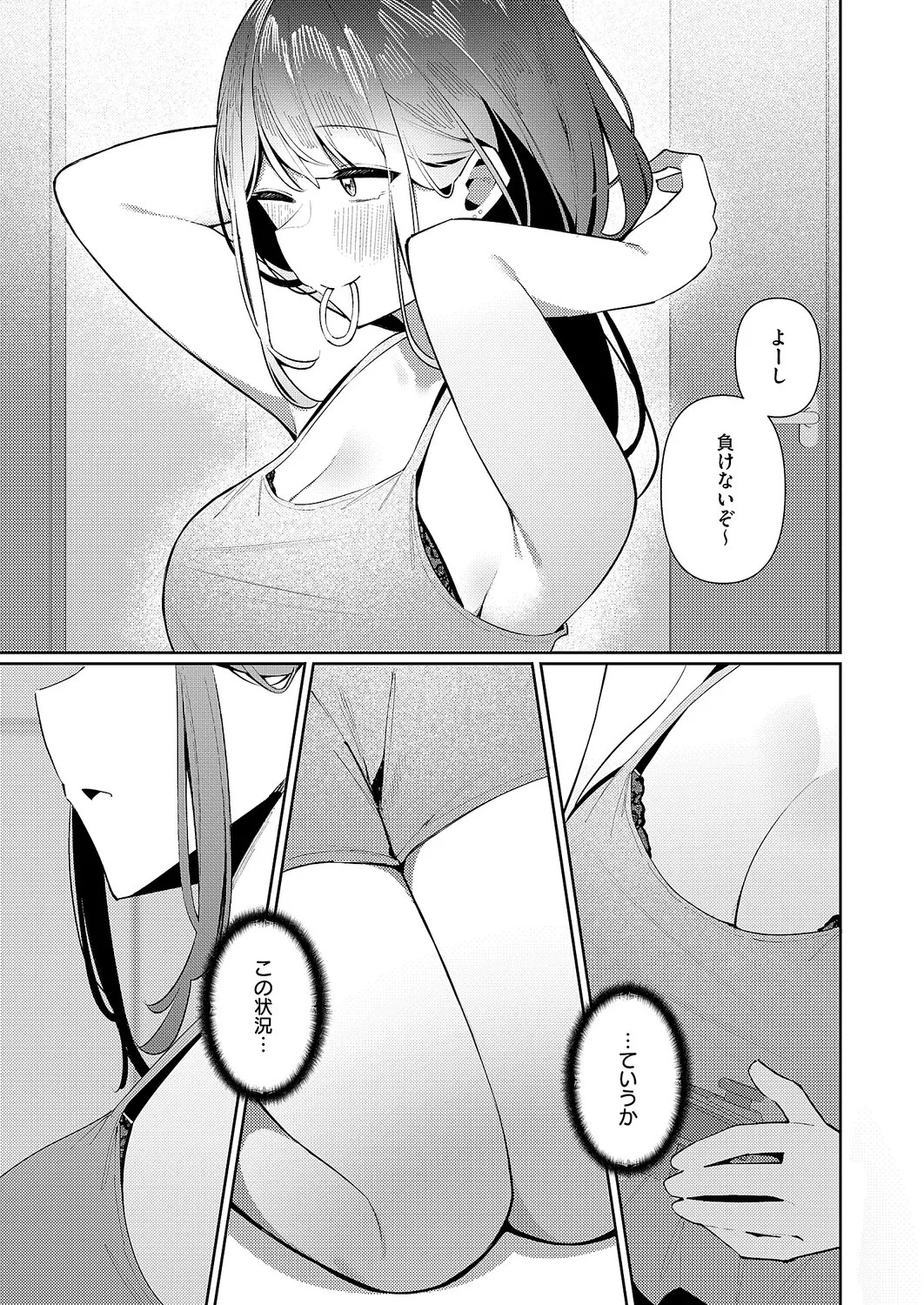 Page 490