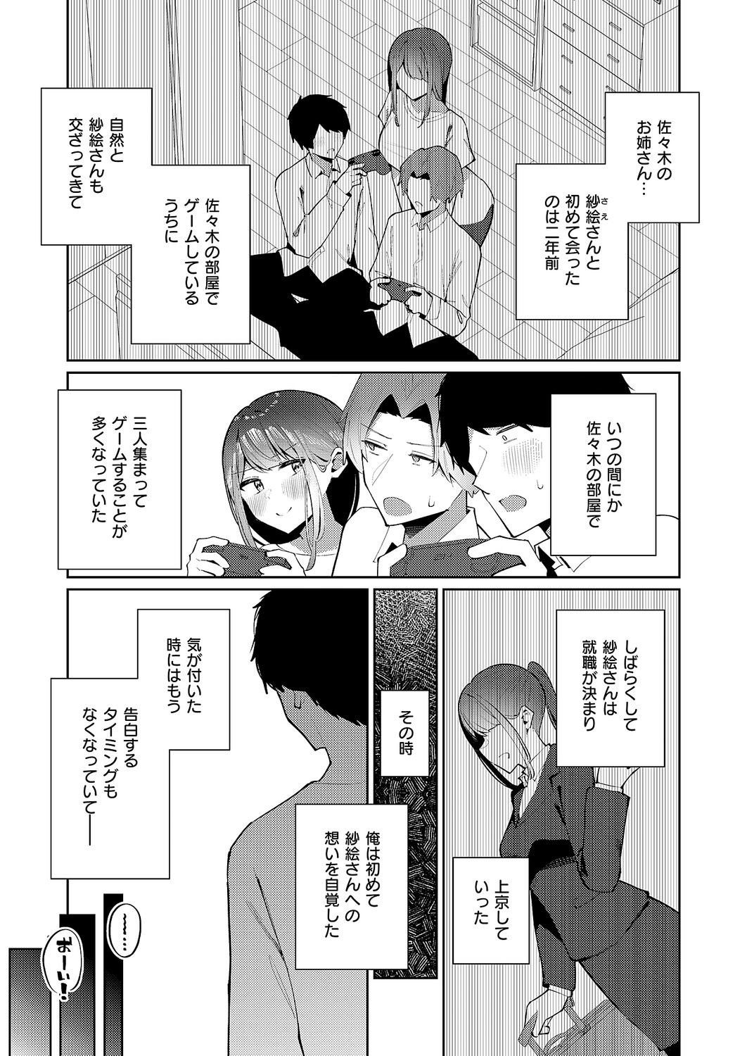 Page 492
