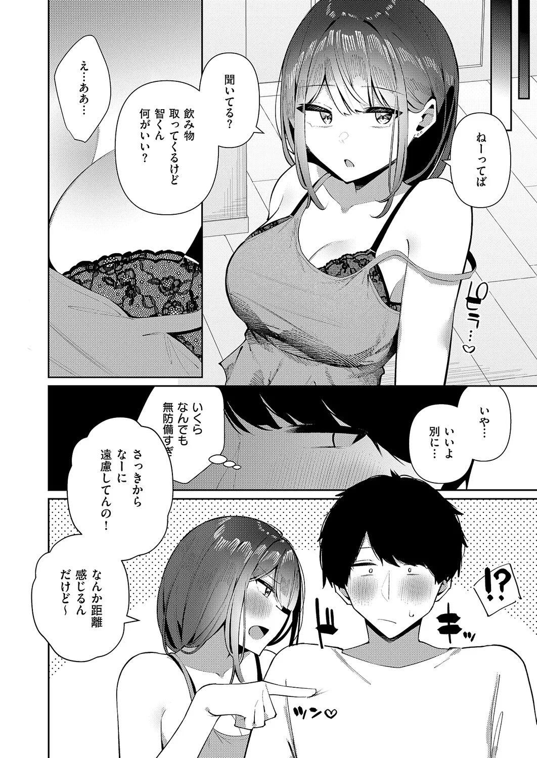 Page 493