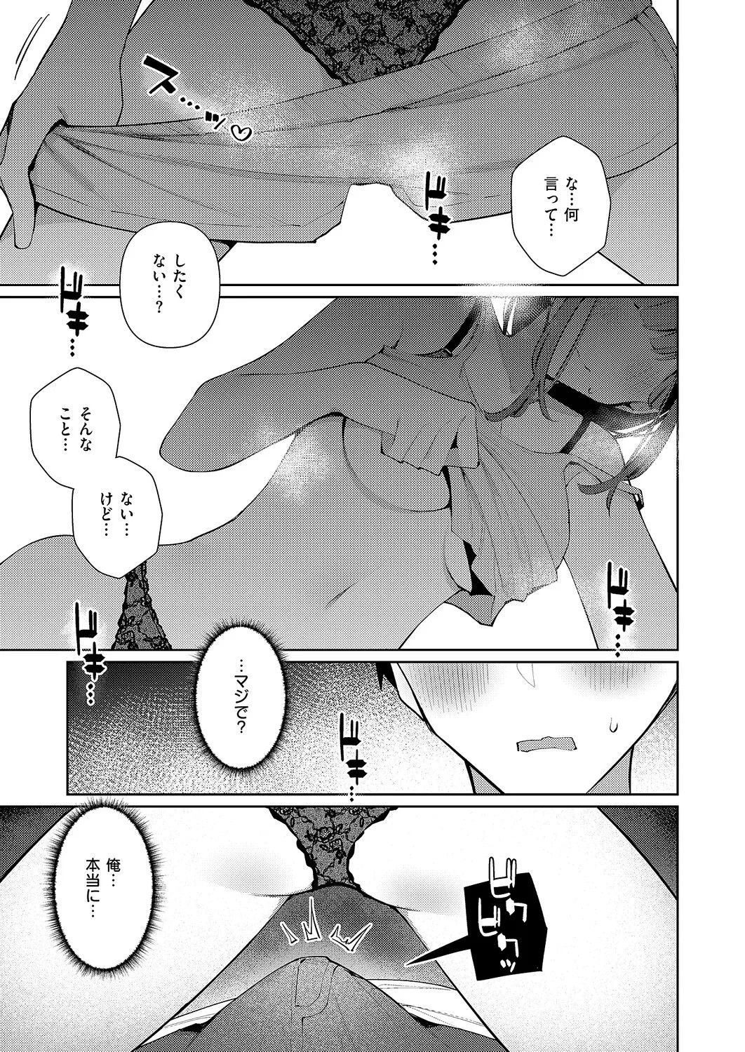 Page 496