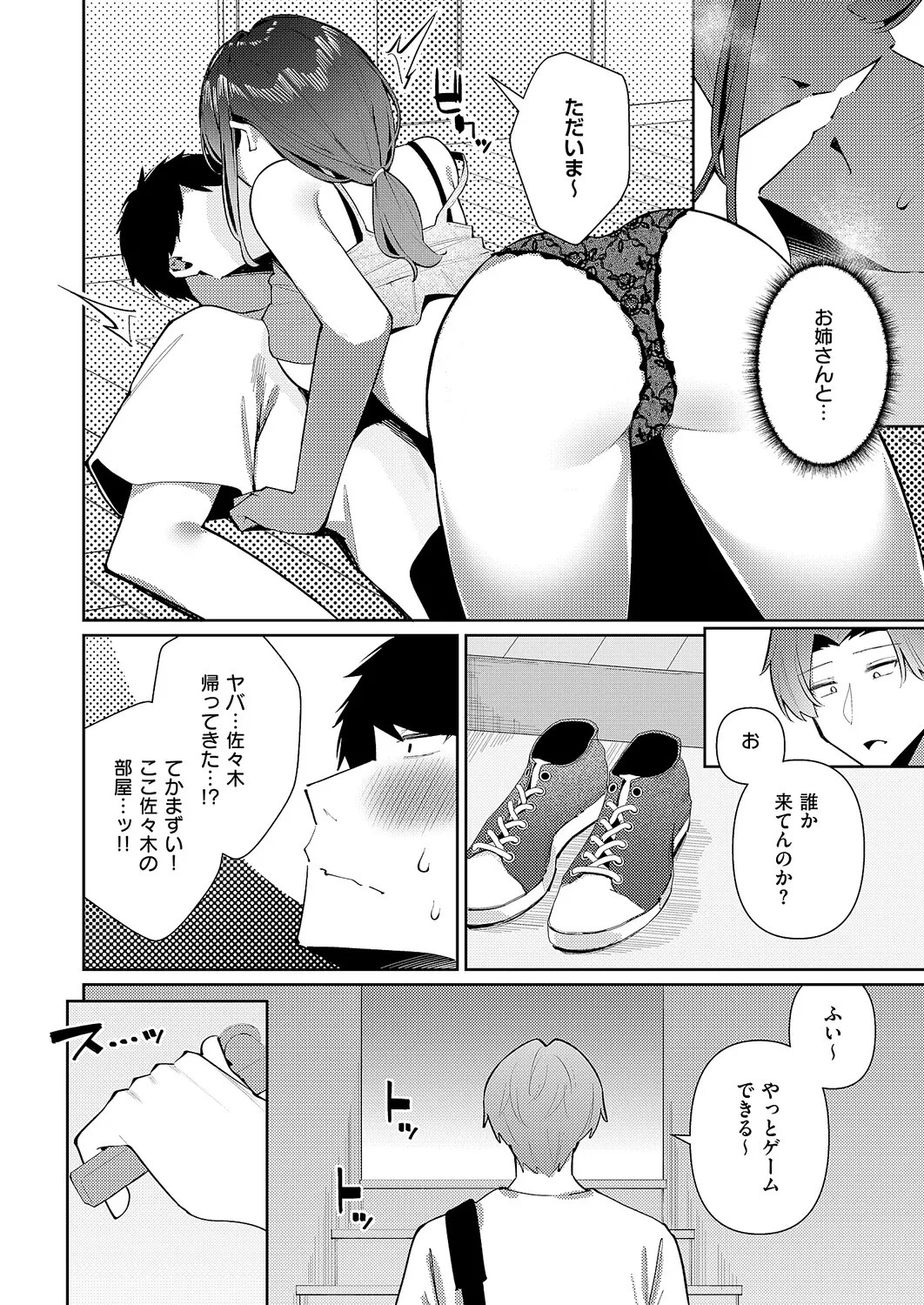 Page 497