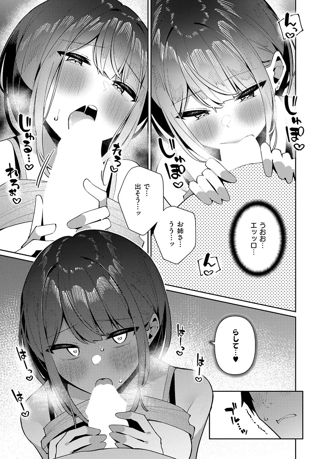 Page 500