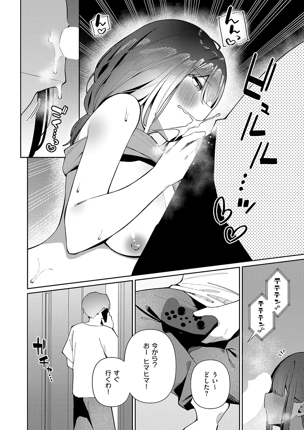 Page 501