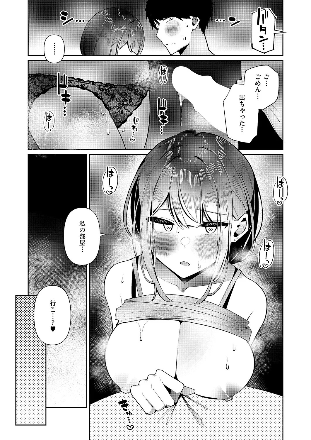 Page 502