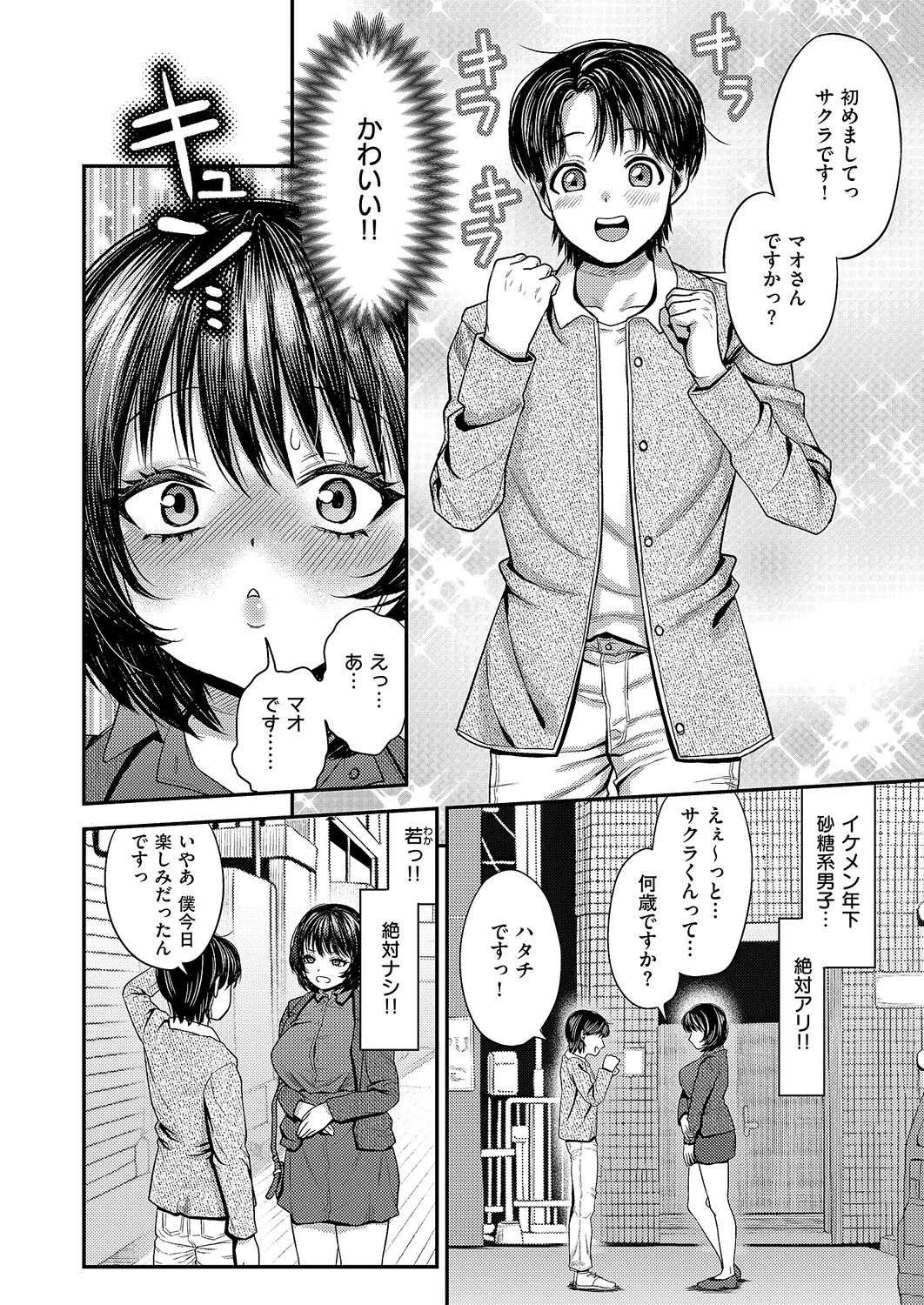 Page 513