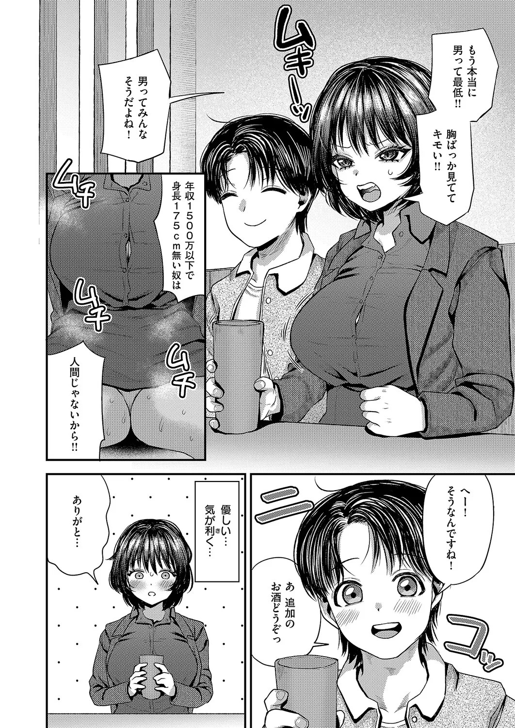 Page 515