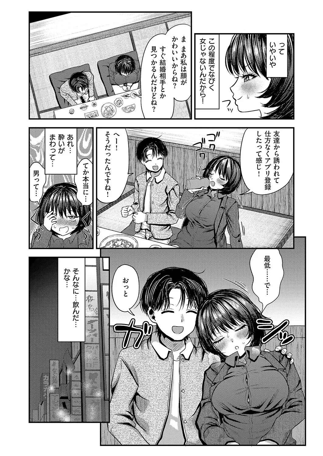 Page 516