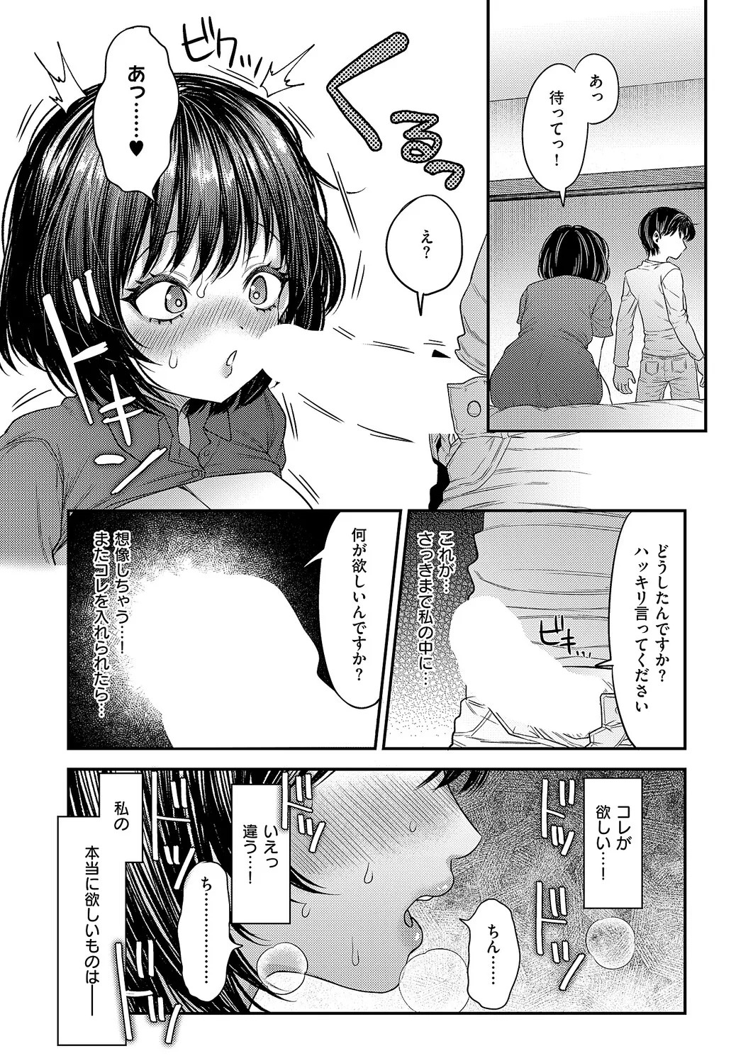 Page 529