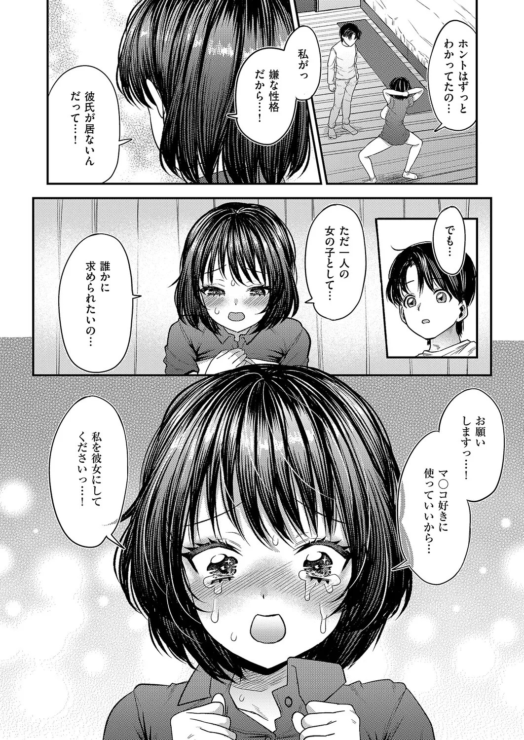 Page 531