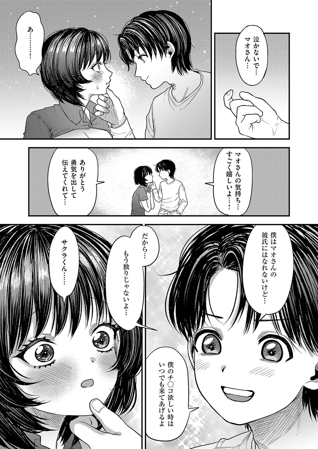 Page 532