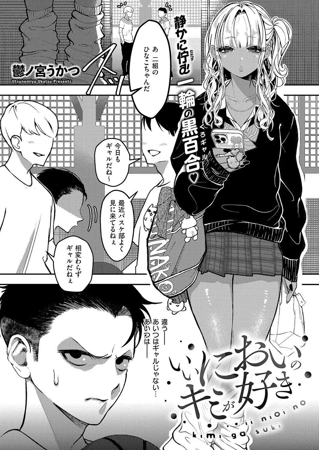 Page 546