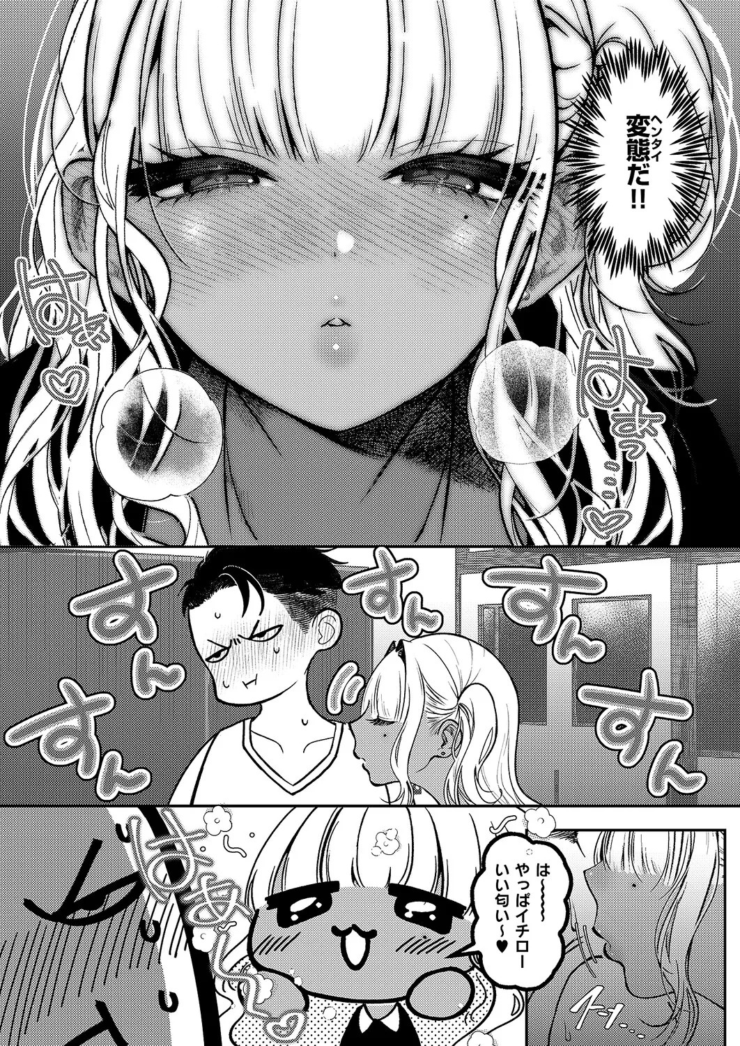 Page 547