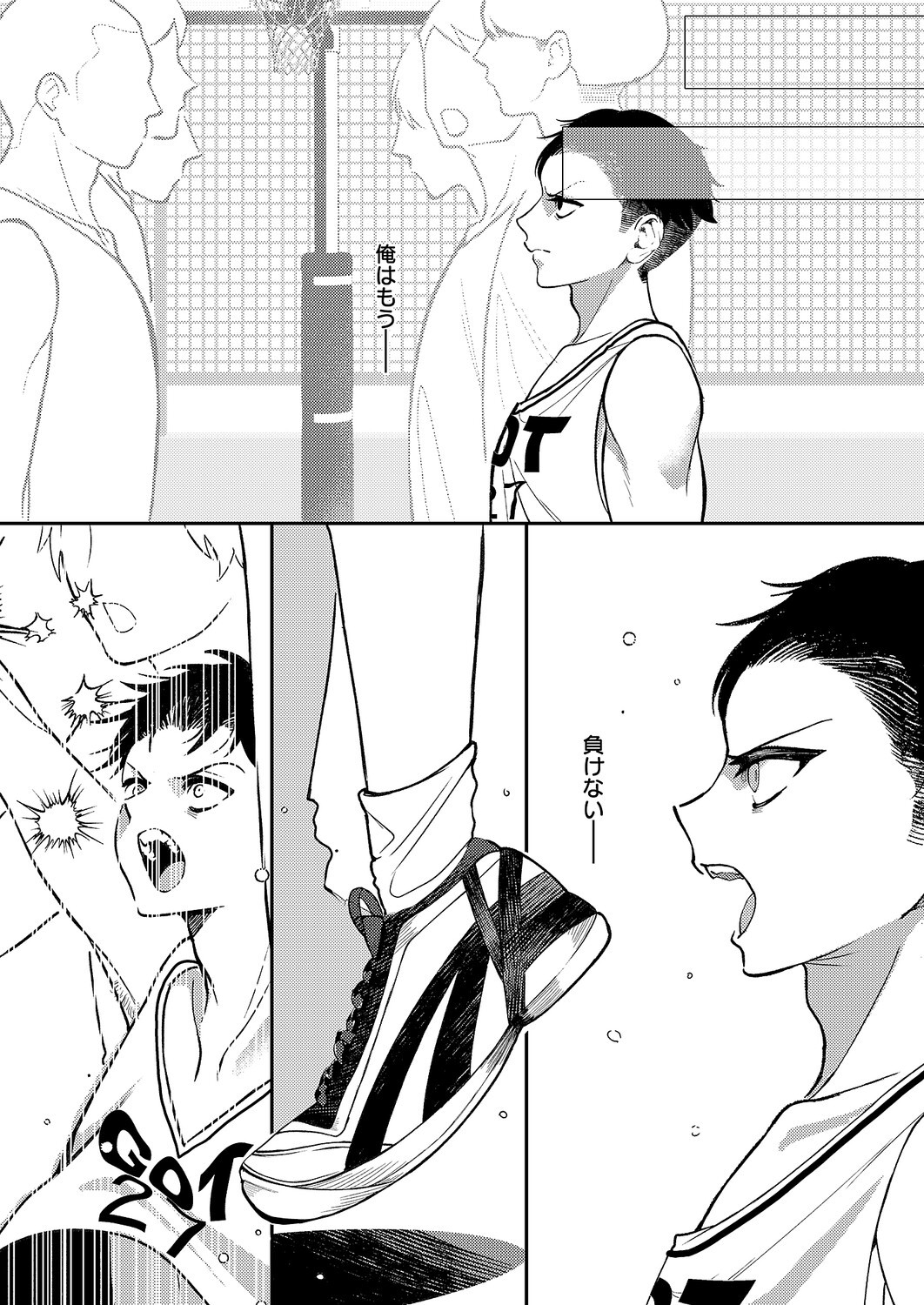 Page 551